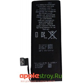 Аккумуляторная батарея для iPhone 5s, , 950,00 р., Аккумуляторная батарея для iPhone 5s, iPhone 5s, , iPhone 5s